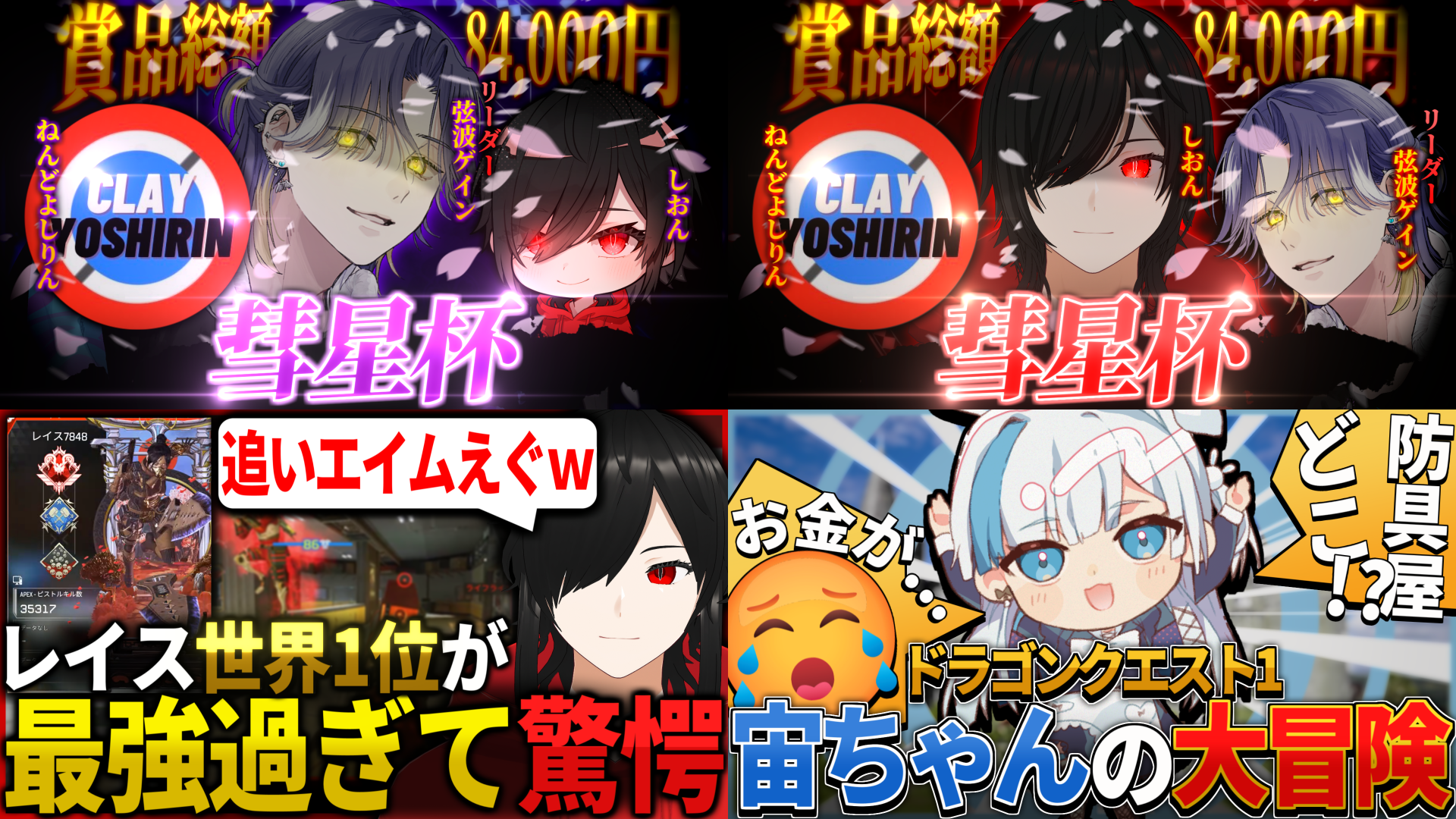 サムネイル制作例